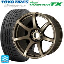 スズキ ハスラー(MR52/92S)用 165/65R15 81Q トーヨー ウインタートランパス TX ワーク エモーション T7R AHG 新品スタッドレスタイヤホイール 4本セット(2)