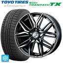 【5/9 20時〜 最大3万円OFFクーポン】ダイハツ タフト(LA900/LA910)用 165/65R15 81Q トーヨー ウインタートランパス TX ウェッズ レオニス LM BMCMC 新品スタッドレスタイヤホイール 4本セット(2)