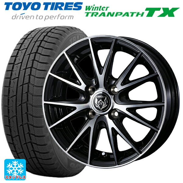 【6/15〜16限定 全品P5倍＆クーポン】155/65R14 75Q トーヨー ウインタートランパス TX ウェッズ ライツレー VS ブラックメタリックポリッシュ 14-4.5J 国産車用 スタッドレスタイヤホイール4本セット