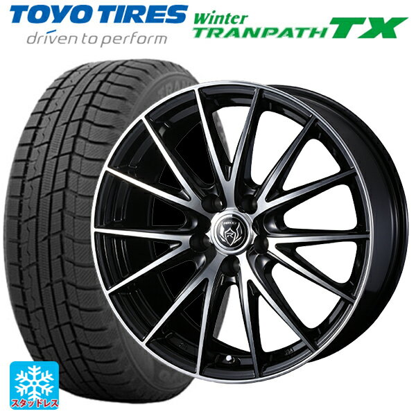 【6/22 20時〜 全品P5倍＆クーポン】215/65R16 98Q トーヨー ウインタートランパス TX ウェッズ ライツレー VS ブラックメタリックポリッシュ 16-6.5J 国産車用 スタッドレスタイヤホイール4本セット