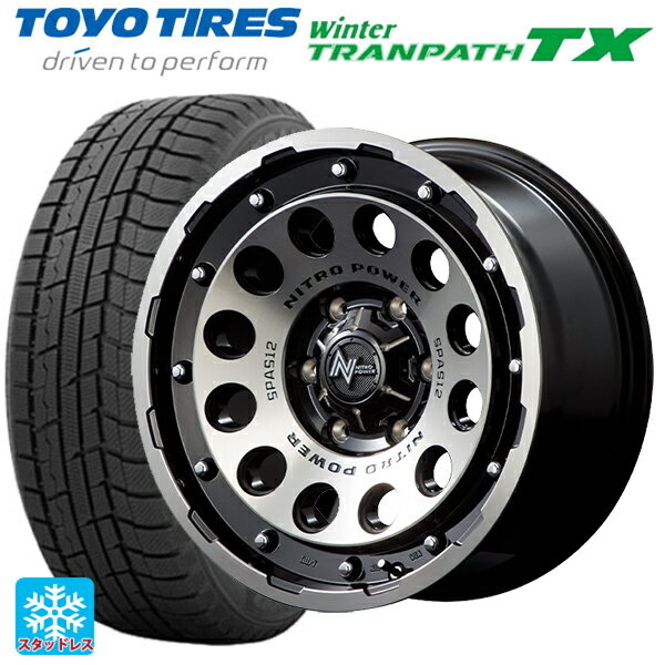 【6/22 20時〜 全品P5倍＆クーポン】165/65R14 79Q トーヨー ウインタートランパス TX エムアイディー ナイトロパワーH12 ショットガン ブラッククリア/マシニング 14-5.5J 国産車用 スタッドレスタイヤホイール4本セット