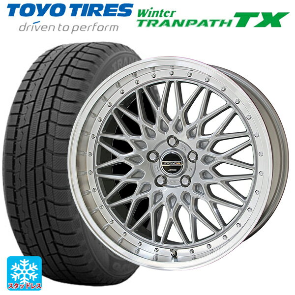 【6/15〜16限定 全品P5倍＆クーポン】225/55R18 98Q トーヨー ウインタートランパス TX 共豊 シュタイナー FTX サテンシルバー×リムポリッシュ 18-7.5J 国産車用 スタッドレスタイヤホイール4本セット