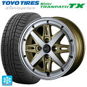 165/55R15 75Q トーヨー ウインタートランパス TX ドゥオール フェニーチェ RX2 GO/PO 15-5J 国産車用 スタッドレスタイヤホイール...