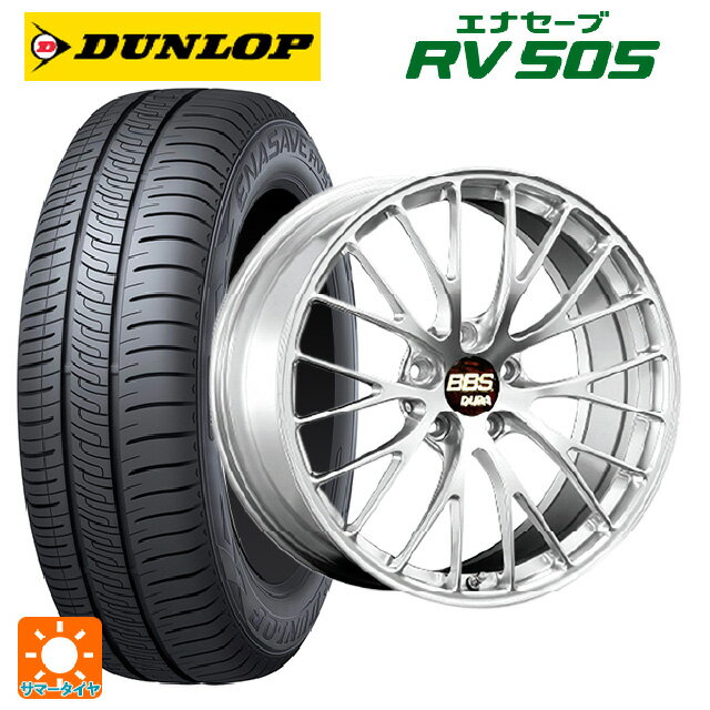 245/35R20 95W ダンロップ エナセーブ RV505 BBS RZ-D DS 20-9.5J 国産車用 サマータイヤホイール4本セット