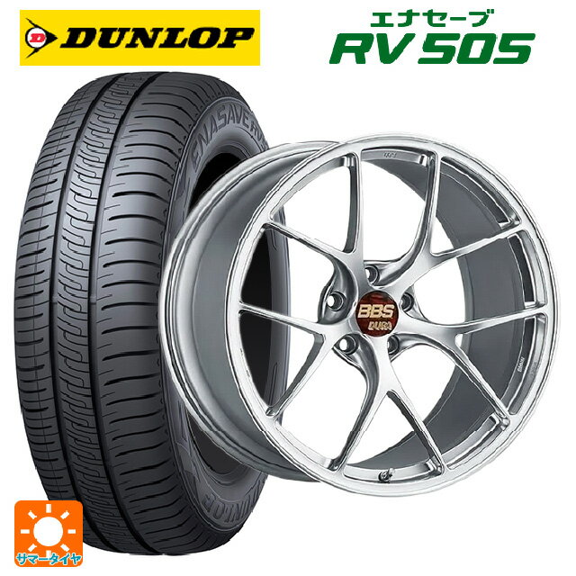 245/35R20 95W ダンロップ エナセーブ RV505 BBS RI-D DS 20-9.5J 国産車用 サマータイヤホイール4本セット