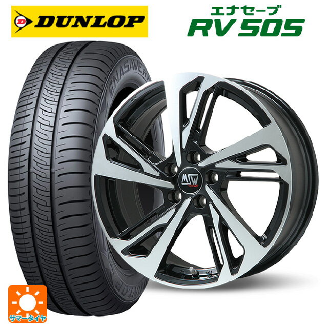 ボルボ XC40(XB系)用 2025年製 235/55R18 100V ダンロップ エナセーブ RV505 MSW MSW60 グロスブラックフルポリッシュ 新品サマータイヤホイール 4本セット