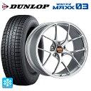 【5/9 20時〜 最大3万円OFFクーポン】トヨタ アルファード(30系)用 245/40R20 95Q ダンロップ ウィンターマックス 03(WM03) B...