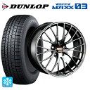 【5/9 20時〜 最大3万円OFFクーポン】トヨタ アルファード(30系)用 245/40R20 95Q ダンロップ ウィンターマックス 03(WM03) B...
