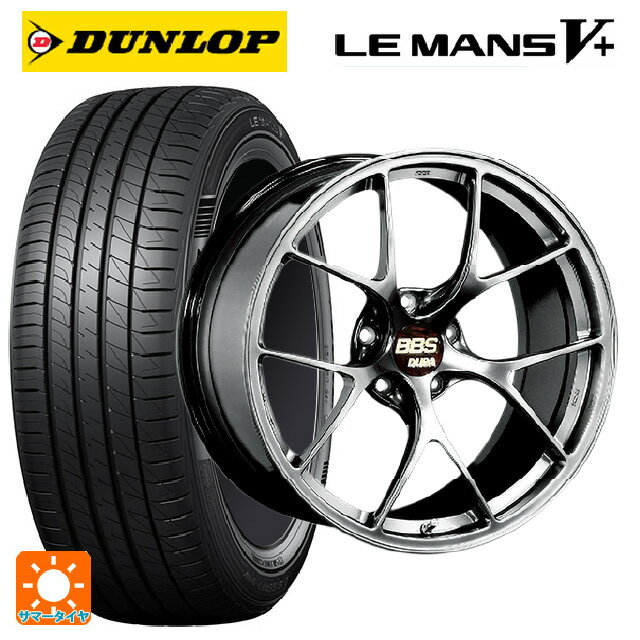 245/35R20 95W ダンロップ ルマン5プラス(ルマン5+) BBS RI-D DB 20-9.5J 国産車用 サマータイヤホイール4本セット