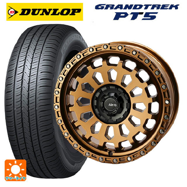 プジョー リフター()用 215/60R17 96H ダンロップ グラントレックPT5 4×4エンジニアリング エアーG VULCAN MBR 新品サマータイヤホイール 4本セット