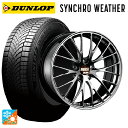 245/35R20 95V ダンロップ シンクロウェザー BBS RZ-D DB 20-9.5J 国産車用 オールシーズンタイヤホイール4本セット