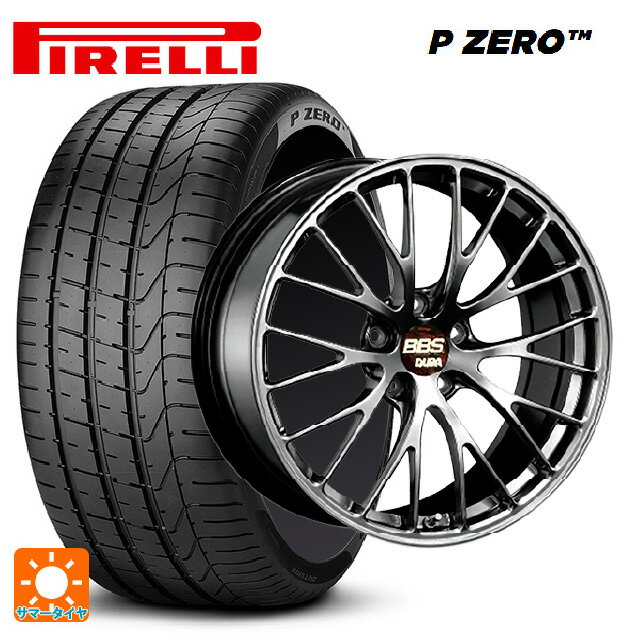 245/35R20 95Y XL ピレリ P ZERO BBS RZ-D DB 20-9.5J 国産車用 サマータイヤホイール4本セット