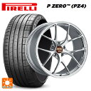 245/35R21 96Y XL ピレリ P-ZERO (PZ4) 正規品 BBS RI-D DS 21-9J 国産車用 サマータイヤホイール4本セット