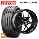 【5/9 20時〜 最大3万円OFFクーポン】245/35R21 96Y XL ピレリ P-ZERO (PZ4) 正規品 BBS RI-D MB 21-9J 国...