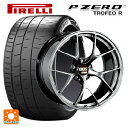 【5/9 20時〜 最大3万円OFFクーポン】245/30R20 90Y ピレリ P-ZERO トロフェオR 正規品 BBS RI-D DB 20-9.5J 国...