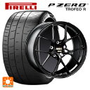 【5/9 20時〜 最大3万円OFFクーポン】245/30R20 90Y ピレリ P-ZERO トロフェオR 正規品 BBS RI-D MB 20-9.5J 国...