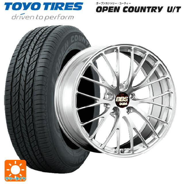 【6/15〜16限定 全品P5倍＆クーポン】225/55R19 99V トーヨー オープンカントリー UT BBS RZ-D DS 19-8.5J 国産車用 サマータイヤホイール4本セット