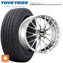 【5/9 20時〜 最大3万円OFFクーポン】245/35R20 95W トーヨー プロクセス コンフォート2S BBS RZ-D DS 20-9.5J 国産車...