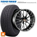 【5/9 20時〜 最大3万円OFFクーポン】245/35R20 95W トーヨー プロクセス コンフォート2S BBS RZ-D DB 20-9.5J 国産車...