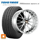 【5/9 20時〜 最大3万円OFFクーポン】245/30R20 90Y トーヨー プロクセス スポーツ2 BBS RZ-D DS 20-9.5J 国産車用 サ...