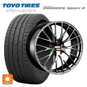 【5/9 20時〜 最大3万円OFFクーポン】245/30R20 90Y トーヨー プロクセス スポーツ2 BBS RZ-D DB 20-9.5J 国産車用 サ...