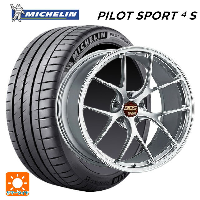 【6/22 20時〜 全品P5倍＆クーポン】225/40R19 93Y XL ミシュラン 正規品 パイロットスポーツ4S BBS RI-D DS 19-8.5J 国産車用 サマータイヤホイール4本セット