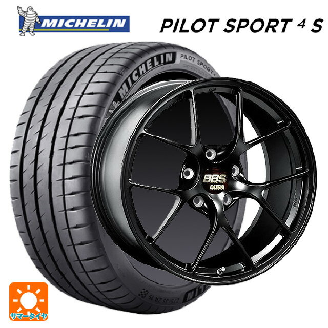 【6/20限定 全品P5倍＆クーポン】245/35R20 95Y XL ミシュラン 正規品 パイロットスポーツ4S BBS RI-D MB 20-9.5J 国産車用 サマータイヤホイール4本セット