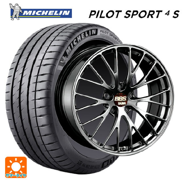 225/35R19 88Y XL ミシュラン 正規品 パイロットスポーツ4S BBS RZ-D DB 19-8.5J 国産車用 サマータイヤホイール4本セット