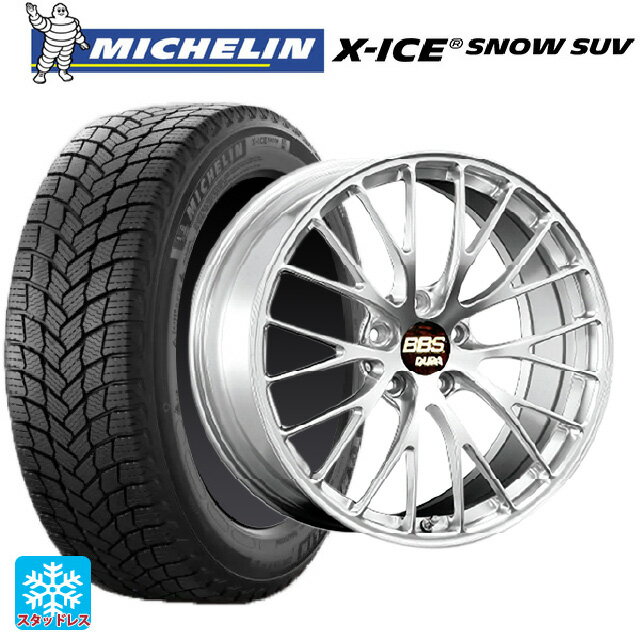 ミツビシ アウトランダーPHEV(5LA GNOW)用 255/45R20 105T XL ミシュラン 正規品 エックスアイス スノー SUV # BBS RZ-D DS 新品スタッドレスタイヤホイール 4本セット
