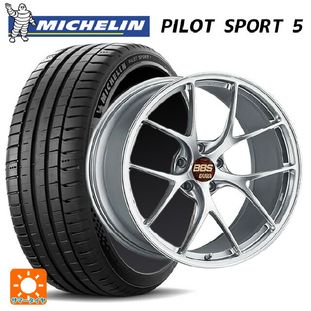 245/35R20 95Y XL ミシュラン 正規品 パイロットスポーツ5 BBS RI-D DS 20-9J 国産車用 サマータイヤホイール4本セット