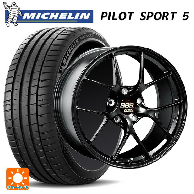 245/35R20 95Y XL ミシュラン 正規品 パイロットスポーツ5 BBS RI-D MB 20-9.5J 国産車用 サマータイヤホイール4本セット