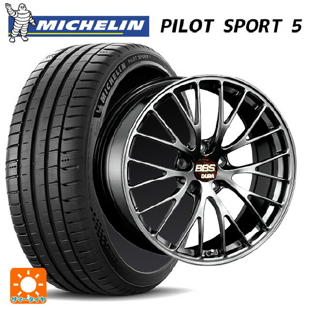 245/35R20 95Y XL ミシュラン 正規品 パイロットスポーツ5 BBS RZ-D DB 20-9.5J 国産車用 サマータイヤホイール4本セット