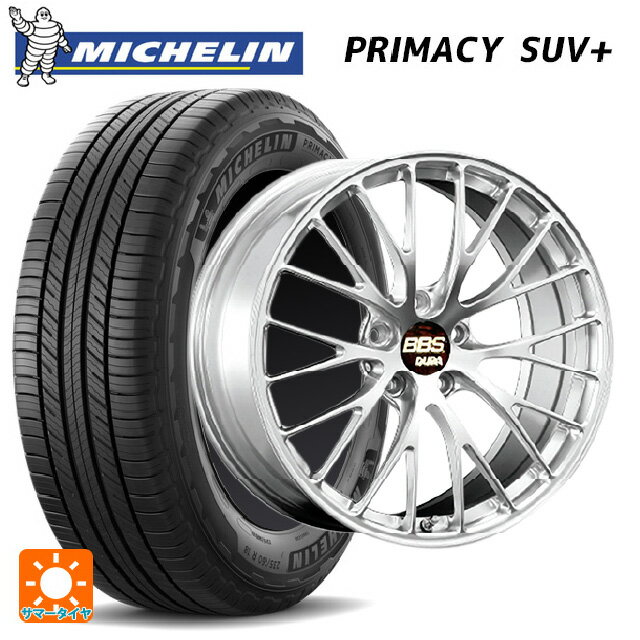 【6/15〜16限定 全品P5倍＆クーポン】225/55R19 103H XL ミシュラン 正規品 プライマシー SUVプラス BBS RZ-D DS 19-8.5J 国産車用 サマータイヤホイール4本セット