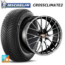245/35R20 95Y XL ミシュラン クロスクライメイト2 正規品 BBS RZ-D DB 20-8.5J 国産車用 オールシーズンタイヤホイール4本セ...