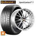 【5/9 20時〜 最大3万円OFFクーポン】245/30R20 90Y XL コンチネンタル スポーツコンタクト 7 正規品 BBS RZ-D DS 20-8...