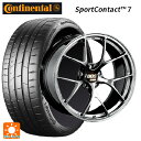 【5/9 20時〜 最大3万円OFFクーポン】245/30R20 90Y XL コンチネンタル スポーツコンタクト 7 正規品 BBS RI-D DB 20-9...