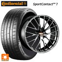 【5/9 20時〜 最大3万円OFFクーポン】245/30R20 90Y XL コンチネンタル スポーツコンタクト 7 正規品 BBS RZ-D DB 20-8...