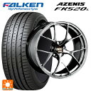 255/45R20 105Y XL ファルケン アゼニス FK520L BBS RI-D DB 20-9.5J 国産車用 サマータイヤホイール4本セット