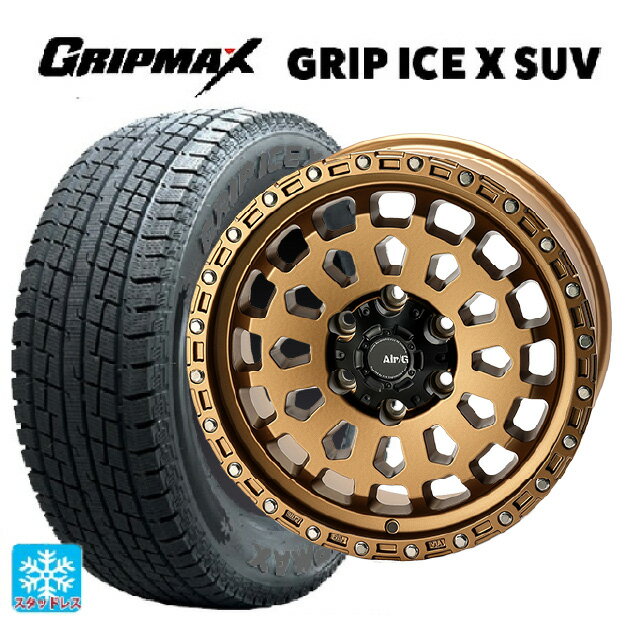 トヨタ ランドクルーザープラド(150系)用 265/70R17 115T グリップマックス グリップアイスX SUV ブラックレター # 4×4エンジニアリング エアーG VULCAN MBR 新品スタッドレスタイヤホイール 4本セット