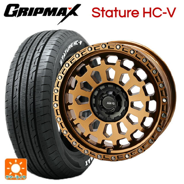 プジョー リフター()用 215/60R17 109/107S グリップマックス スタチャーHCV ホワイトレター 4×4エンジニアリング エアーG VULCAN MBR 新品サマータイヤホイール 4本セット