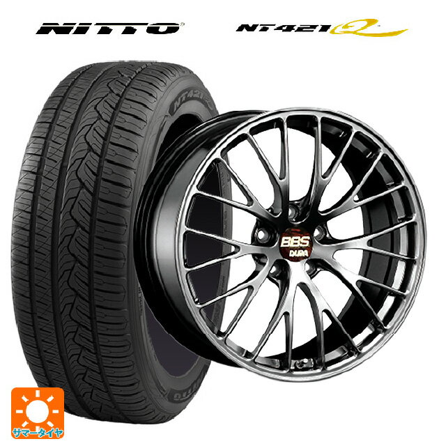 【抽選で最大100％ポイントバック】255/45R20 105W XL ニットー NT421Q BBS RZ-D DB 20-9.5J 国産車用 サマータイヤホイール4本セット