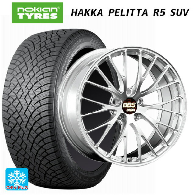 【6/22 20時〜 全品P5倍＆クーポン】255/45R20 105T XL ノキアン ハッカペリッタR5 SUV BBS RZ-D DS 20-8.5J 国産車用 スタッドレスタイヤホイール4本セット