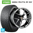 2022年製 255/45R20 105T XL ノキアン ハッカペリッタR5 SUV(数量限定) BBS RI-D DB 20-9.5J 国産車用 スタッドレ...