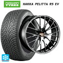 2022年製 245/45R20 103R XL ノキアン ハッカペリッタR5 EV(数量限定) BBS RZ-D DB 20-9.5J 国産車用 スタッドレス...