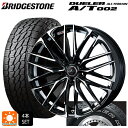 215/70R16 100S ブリヂストン デューラー AT002 ホワイトレター 正規品 ウェッズ レオニス SK PBMC 16-6.5J 国産車用 サマータイヤホイール4本セット