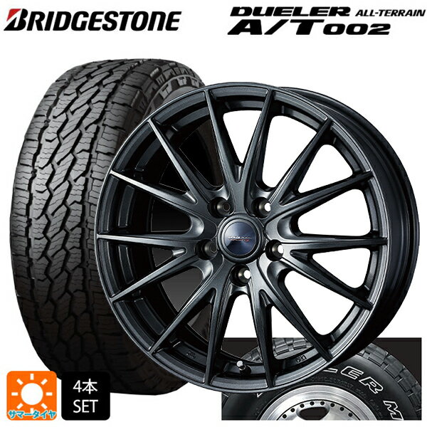 215/70R16 100S ブリヂストン デューラー AT002 ホワイトレター 正規品 ウェッズ ヴェルバ スポルト2 # ディープメタル2 16-6.5J 国産車用 サマータイヤホイール4本セット