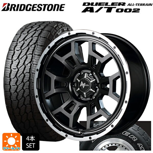 即日発送 265/65R17 112S ブリヂストン デューラー AT002 ホワイトレター 正規品 マルカサービス ナイトロパワー H6 スラッグ セミグロスガンメタ/フランジDC/リムヴァレーポリッシュ 17-8J 国産車用 サマータイヤホイール4本セット