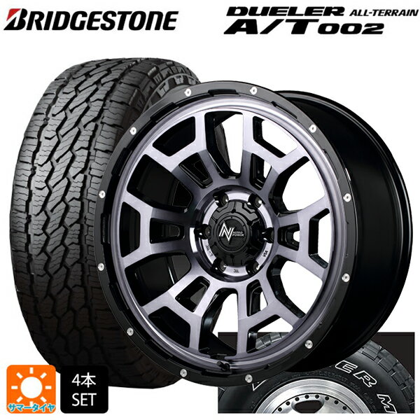 即日発送 トヨタ ランドクルーザープラド(150系)用 265/65R17 112S ブリヂストン デューラー AT002 ホワイトレター 正規品 ナイトロパワー H6 スラッグ # ブラッククリア/ピアスドリルド 新品サマータイヤホイール 4本セット