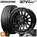 トヨタ ランドクルーザープラド(150系)用 265/70R17 115S ブリヂストン デューラー AT002 ホワイトレター 正規品 # バークレイハードロック リザード GB 新品サマータイヤホイール 4本セット