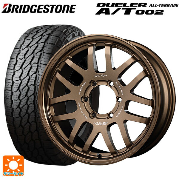 トヨタ ランドクルーザープラド(150系)用 265/60R18 114S XL ブリヂストン デューラー AT002 ブラックレター 正規品 A LAP(エーラップ) 07X BR 新品サマータイヤホイール 4本セット